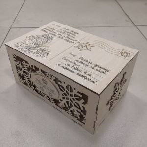 Коробка под сладости